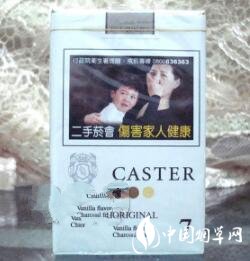 正品沈阳香烟厂家-沈阳香烟价格表2020价格表