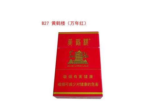 有明星抽外烟吗图片真实|明星吸的烟
