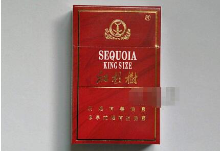 正品沉香香烟多少钱一包