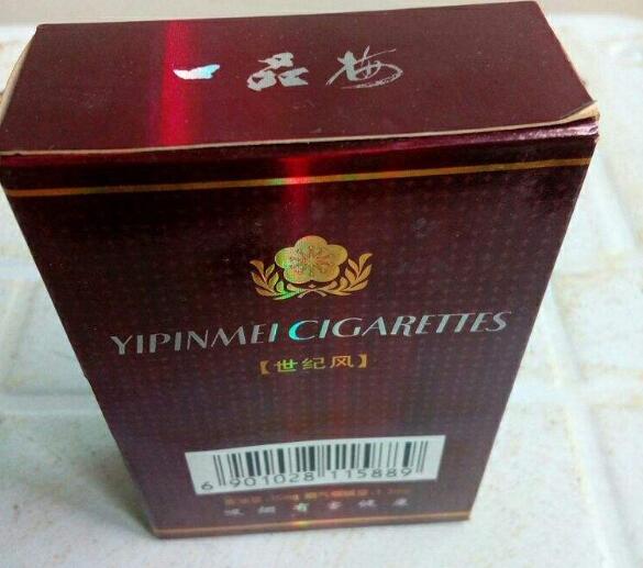 香烟厂家批发低价香烟网