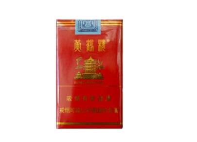 正品芙蓉香烟多少钱一条【芙蓉香烟多少钱1条】