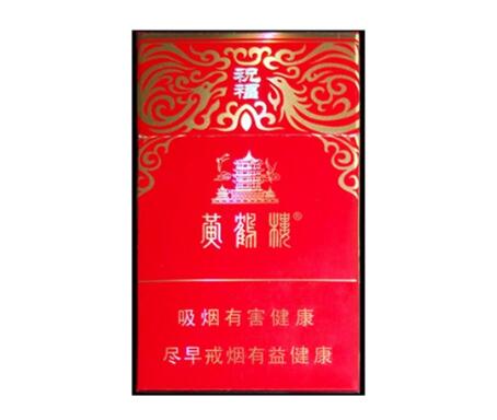 免税新石家庄香烟多少钱-石家庄购买免税香烟在哪里