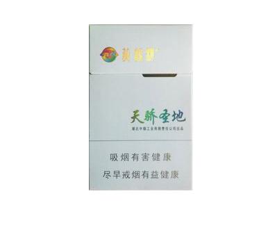 渔神香烟批发-渔神香烟批发价多少