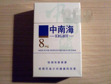 4元国烟香烟批发【国烟代理批发】
