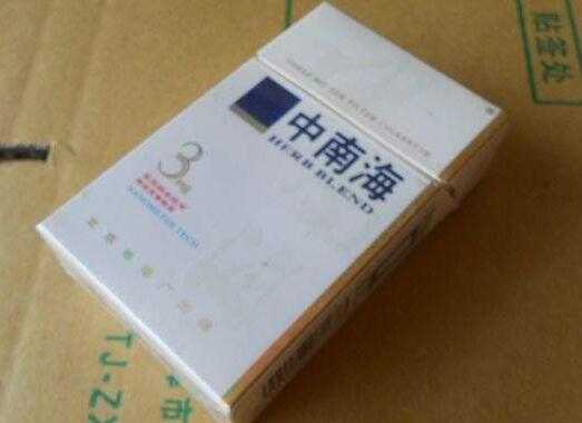 正品老仁义香烟批发|老仁义香烟图片