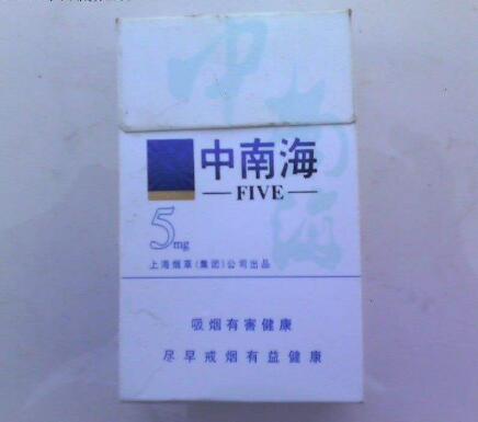 正品茶花香烟多少钱一包-茶花烟多少钱一包?茶花烟价格表2018-低价香烟网