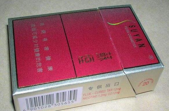 茶花香烟进货渠道|茶花烟在哪个网上可以买到