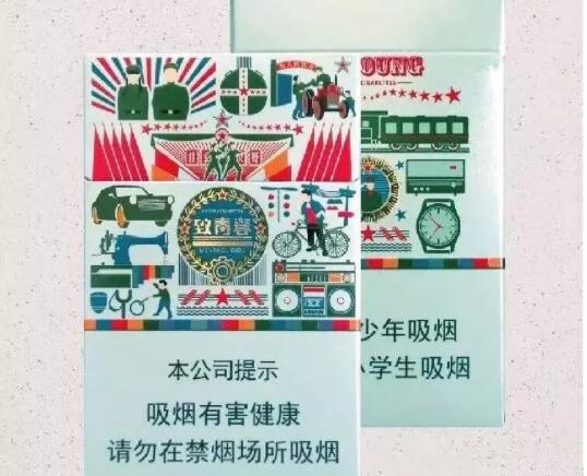 免税宝岛香烟价格-宝岛的烟多少钱一包