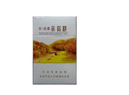 云霄特制香烟图片及价格-云霄香烟质量怎样