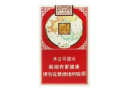 免税五一香烟批发渠道-免税 批发市场 香烟