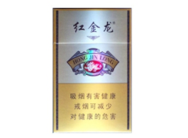 正品黄果树香烟总仓_正品黄果树香烟总仓多少钱