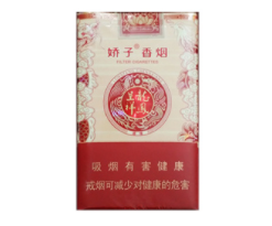 免税天下秀香烟价格【免税和天下香烟】