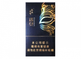 低价北京香烟【北京便宜香烟】