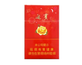 免税环球香烟一手货源_dfs环球免税香烟价格