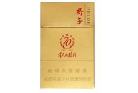 低价南方香烟多少钱一条_南方香烟还有卖吗