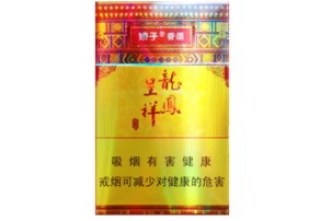 免税石林香烟厂家(石林香烟28000元)