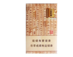 免税上游香烟多少钱一盒|免税香烟品牌大全及价格表