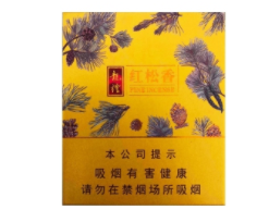 正品万宝路(国产)香烟总仓-万宝路香烟专卖