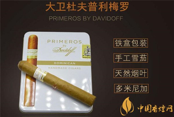 陈江哪里批发香烟便宜点|陈江哪里批发香烟便宜点的