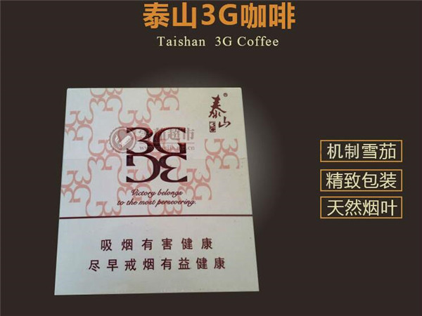 越代雄狮香烟【雄狮烟多少钱一包2021】