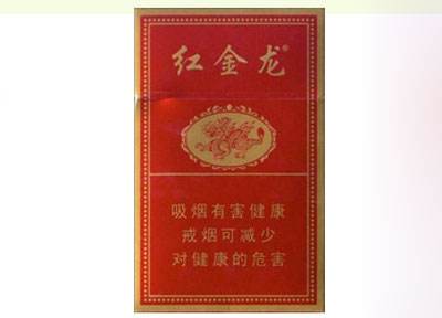 香烟批发找_香烟 批发