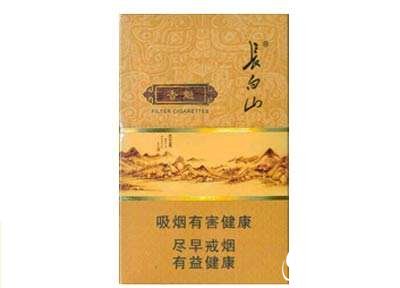 买房记 高端香烟-购买高档香烟