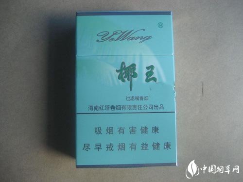 免税紫气东来香烟多少钱一包|紫气东来香烟大全