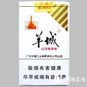 刘三姐香烟批发市场解析，品种、价格及消费者评论一览