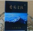 汕头真香烟批发【汕头香烟批发市场地址电话】|低价香烟网