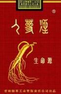香烟零售批发【香烟批发部在什么地方】