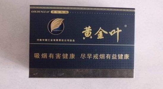 正品田七花香烟价格|广西田七花牌香烟|低价香烟网