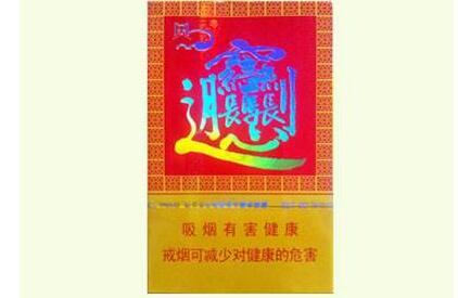 香烟批发可以买多少钱