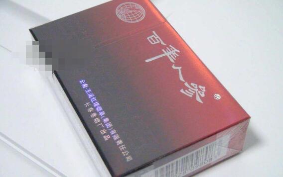 8元迎客松香烟价格