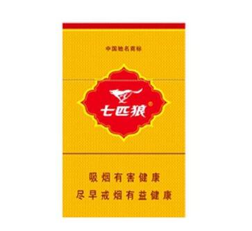 品牌香烟批发价格