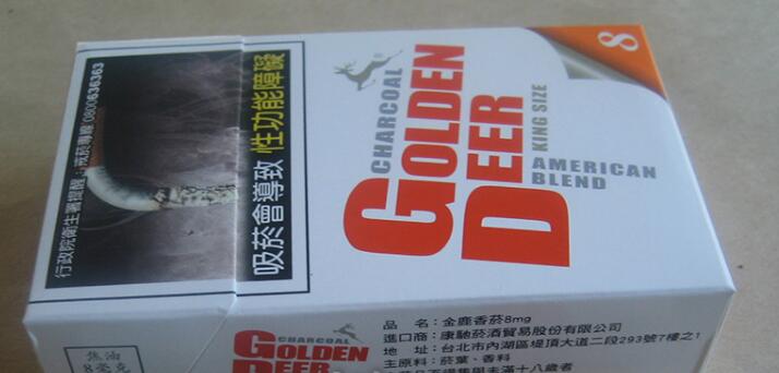 厚街哪里有进口香烟
