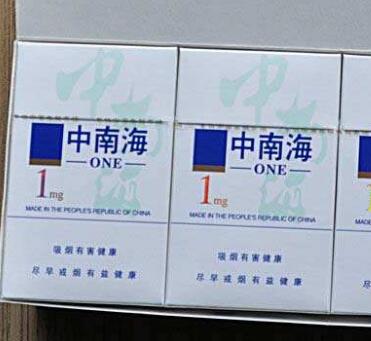 同款爆珠香烟味道不一样