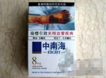 泰山香烟爆珠细支