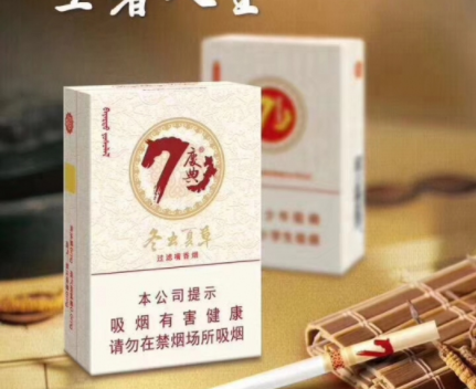雄狮批发香烟