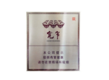 高端香烟排行榜价格