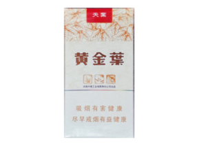 进口香烟补税政策文件