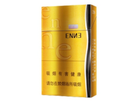 正品天子香烟