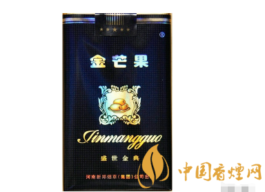 正品沉香香烟厂家