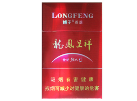 免税雄狮香烟多少钱