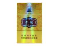 长白山香烟细支爆珠