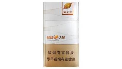 低价玉溪香烟好抽吗