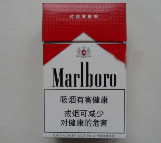 进口香烟动态图