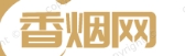 免税香烟网