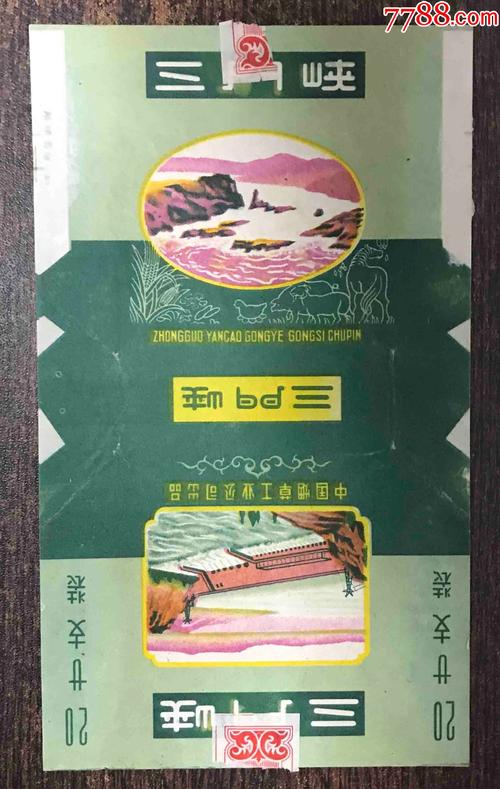 三门峡作为一个内陆城市，进口香烟的品种可能相对较少，但以下是一些常见的进口香烟品牌