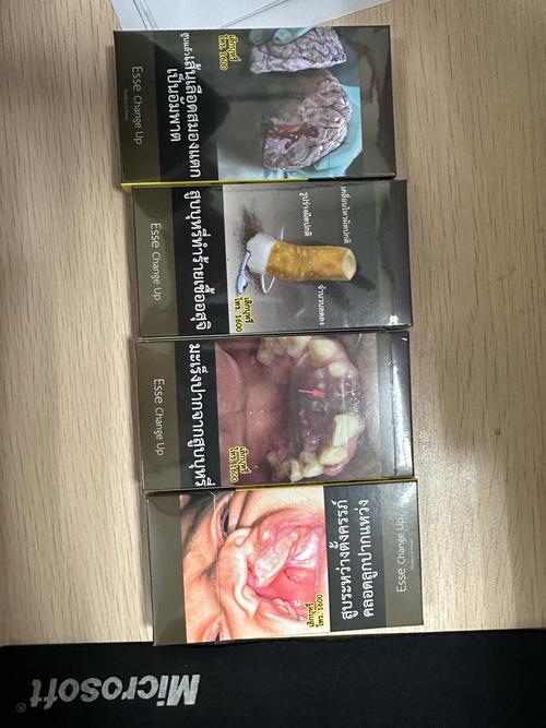 直播进口香烟是真是假【网络直播卖烟】