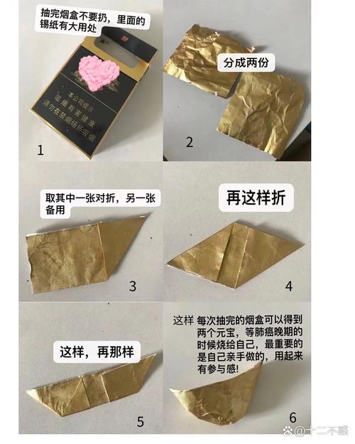 撕下进口香烟的贴纸，可以尝试以下几种方法
